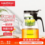金灶（KAMJOVE）飘逸杯泡茶壶 耐热玻璃茶具泡茶壶 过滤花茶壶泡茶器茶水分离杯 K-208/900毫升