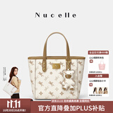 纽芝兰（NUCELLE）飞马小托特包新款轻奢小众菜篮子手提通勤单肩斜挎女士包生日礼物
