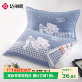洁丽雅7A抗菌三层加大加厚纱布枕巾 波点小熊-蓝 78*52cm一对装