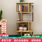 雅美乐 书架落地简易组合多层客厅书房阳台层架储物置物架子 四层