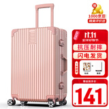 ULDUM行李箱男旅登机箱行箱子铝框拉杆箱学生小型登机密码箱皮箱开学季 星耀铂金铝框-玫瑰金【内里随机发货】 22英寸 【可托运】