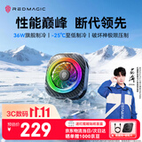 努比亚红魔8Pro磁吸手机散热器 散热背夹游戏直播低噪音半导体平板降温神器适用黑鲨iPhone17ProMax一加iqoo