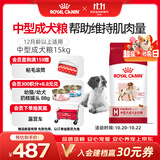 皇家狗粮 成犬狗粮 犬粮 宠物 中型犬 M25 全价犬粮12月15KG 宠物金选