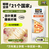 北纬47度花甜糯玉米4斤(200g*10根)东北甜黏鲜玉米棒真空包装 苞米低脂