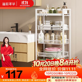溢彩年华  厨房置物架落地零食收纳推车可移动卫生间家用蔬菜储物架1061WH