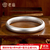 老庙银手镯足银古法传承光圈实心银镯子 【泥鳅背心经】56#：约30±1g