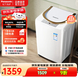松下（Panasonic）全自动波轮宠肌洗衣机3.2KG迷你小型儿童宝宝专用母婴内衣洗衣机内裤袜子洗智能婴童特渍洗桶自洁 XQB32-P3C2/P321【高温除菌升级款】
