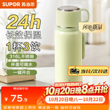 苏泊尔（SUPOR） 保温杯316L不锈钢大容量水杯学生保温杯男女士车载户外便携杯子 嫩芽绿【把手款】520ML