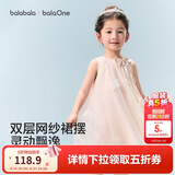 巴拉巴拉童装儿童连衣裙2026夏装新款女童宝宝裙子背心裙甜美网纱裙公主裙