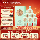 口子窖口子玉液 兼香型白酒 50度 500ml*6瓶 整箱装 自饮口粮酒 送礼