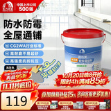 雨虹防水水泥基填缝剂瓷砖美缝剂彩色防霉不起砂高耐磨地砖勾缝胶 浅灰色