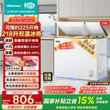 海信（Hisense）218升双温冰柜冷藏冷冻速冻小型家用小冰箱变频新一级能效国家补贴BCD-218S1KNKQD升级款