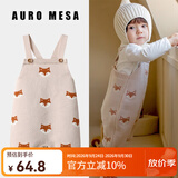 Auro Mesa婴儿针织背带裤可爱狐狸连体裤ins风韩版春秋宝宝萌娃吊带短裤 狐狸背带裤 73cm/6-9M