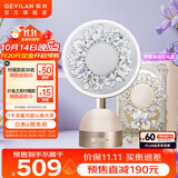 歌岚gevilan 3D联动化妆镜带灯led补光美妆镜子 桌面梳妆台高清新婚梳妆镜 七夕礼物送女友老婆 M2奶昔白-穆夏鸢尾花礼盒【七夕礼物】