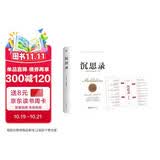 沉思录（完整全译本，附赠思维导图。人类永恒的处世哲学，告别迷茫、焦虑、内耗、纠结，实现内心自由）创美工厂