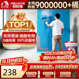 雨虹防水 东方雨虹蓝色金典G103 厨房卫生间防水浆料 蓝色17KG