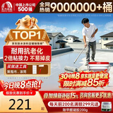 雨虹防水屋顶防水涂料 防水补漏材料耐高温防晒 补漏裂缝渗水防水胶36斤