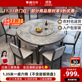 奥利克丝 亮光岩板餐桌椅组合 现代简约实木餐桌可伸缩折叠圆桌吃饭桌子 黑灰框架205#木椅款-意大利灰 1.35米 一桌六椅【12MM加厚岩板】