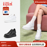 iiJin艾今【明星同款】经典9cm超轻厚底内增高通勤百搭休闲小白鞋女283IOA 白色 35