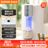 苏泊尔（SUPOR）电热水瓶 热水壶烧水壶 3L大容量316L不锈钢发热盘玻璃胆电水瓶 恒温水壶调奶器SW-30T06A