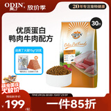奥丁（ODIN）狗粮 金毛拉布拉多中大型通用 幼犬专用全价狗粮15kg