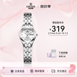 依波（EBOHR）手表女 大师系列雅致白面钢带石英女表生日节日送礼50030224