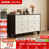 全友家居 六斗柜法式复古卧室客厅家用实木脚收纳储物柜子家具落地柜