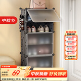 安尔雅超薄鞋柜门口简易鞋架玄关多层防尘收纳架树脂组装柜 单列6层