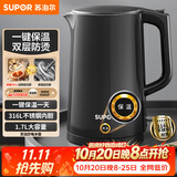 苏泊尔（SUPOR）电水壶热水壶 1.7L大容量全钢无缝电热水壶 316L不锈钢烧水壶 一键保温 恒温水壶 SW-17J12P