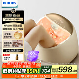 飞利浦（PHILIPS）泡脚桶小白桶Pro温泉足浴盆全自动按摩加热可躺泡玉石滚珠杀菌秋冬养生神器5227F 送父母长辈礼物