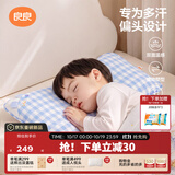 良良（liangliang）婴儿定型枕头6个月以上儿童枕头3-6岁纠正头型睡圆头套四季礼盒 【4.0×加大×双面睡】 3-6岁小熊熊 双枕套