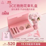 3ce王牌花束彩妆礼盒眼影腮红唇釉化妆品生日礼物送女友