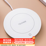 忆壶茶（YIHUTEA）保温底座恒温杯垫加热杯垫水杯加热器茶杯垫温茶办公室暖牛奶神器 圆形触碰款