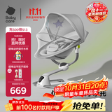 babycare婴儿电动摇椅0-1岁宝宝安抚摇篮椅哄娃睡觉神器新生儿礼物-基础款