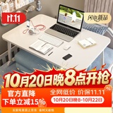 飞旺藤达床上书桌小桌子可折叠小桌板懒人简易床桌笔记本大号大学生宿舍 珍珠白-常规款（平面无卡槽杯托） 60*40*28cm【学习看书玩手机】