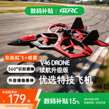 4DRC新款非大疆遥控微型遥控飞机高清双摄专业智能航拍避障男孩战斗机航模玩具儿童男孩生日礼物