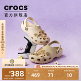 卡骆驰（CROCS）经典洞洞鞋轻便百搭女沙滩鞋包头拖鞋男鞋|10001 骨白色-2Y2(含智必星) 36 /37(220mm)