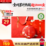 大益TAETEA茶叶普洱茶 5年陈和雅熟茶礼盒357g送礼送长辈父母礼盒