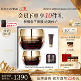 毛戈平护肤礼盒鱼子酱面膜160g焕颜抗皱保湿补水护肤品生日礼物送女生