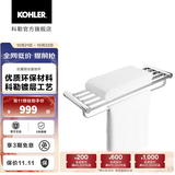科勒（KOHLER） 欣嘉丽浴室挂件浴巾架毛巾架挂衣钩纸巾盒马桶刷只送货不安装 24寸双层浴巾架
