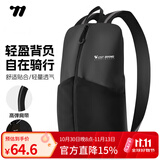 西骑者骑行背包山地自行车包户外轻量便携双肩包