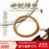 乘鲤老挝核尖手串橄榄核单圈高油文玩佛珠男女手链生日礼物5.9mm