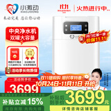 小激动双罐软水机家用2.8T/H大流量小型厨下式 全自动中央全屋净水软水系统套装 软化水除垢净水器设备 中央净水机J150（2.5T/H处理量）