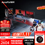 傲风A4Pro电竞桌实木电动升降电脑桌办公书桌子黑色带灯2m