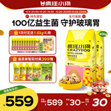 疯狂小狗冻干夹心狗粮中大小成幼犬20kg鸡肉益生元40斤