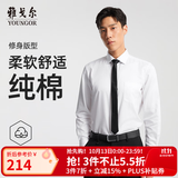 雅戈尔【免烫】长袖衬衫男DP免烫衬衫棉质面料抗皱易打理新品新款 白色GLDP110043BJA 41