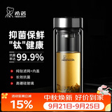 希诺双层抗菌玻璃杯办公水杯男士高档泡茶杯子中秋节礼物XN-9303KT