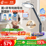 孩视宝台灯护眼灯学生学习专用防蓝光儿童阅读台灯床头卧室灯OE60-D