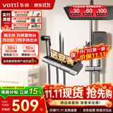 华帝（VATTI）花洒全套淋浴花洒套装全铜主体花洒淋浴喷头卫浴浴室喷枪软管琴键