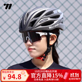 西骑者（WestBiking）自行车头盔山地车公路车男女通用安全帽一体成型骑行头盔单车装备 【钛色】+龙骨升级款+四件赠品
